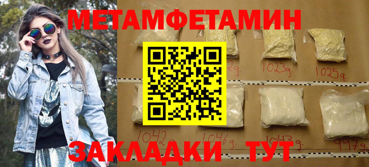 Энгельс  Амфетамин  Вход с VPN  АМФ Розовый 