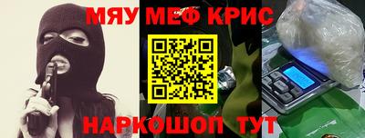 амфетамин Можайск