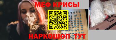 амфетамин Можайск