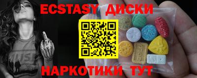 амфетамин Можайск