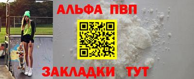 амфетамин Можайск