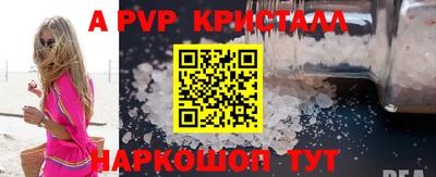 амфетамин Можайск