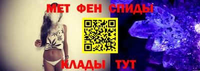 амфетамин Можайск
