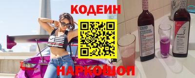 амфетамин Можайск