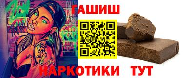 амфетамин Можайск