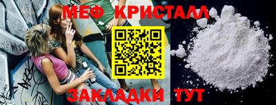 амфетамин Можайск