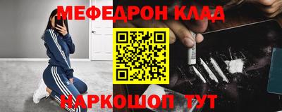 амфетамин Можайск