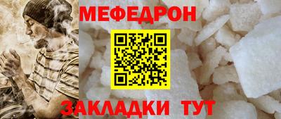 амфетамин Можайск