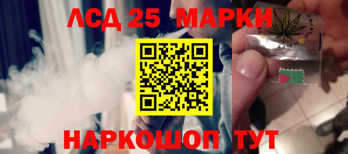 Лсд 25 экстази ecstasy Энгельс