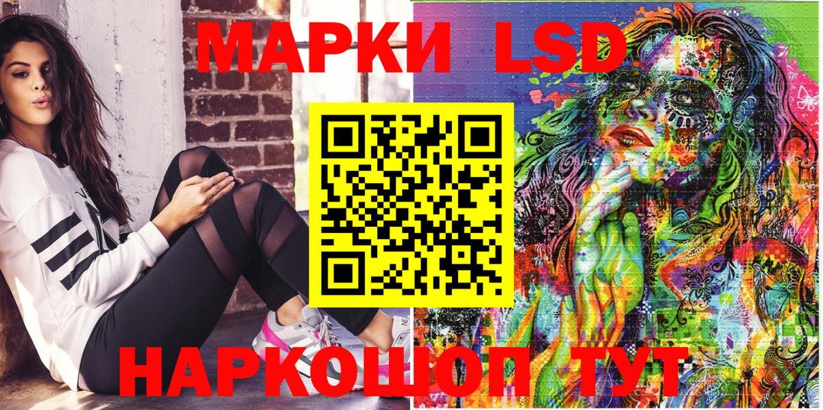 Марки N-bome 1,5мг  Вход с VPN  Энгельс 