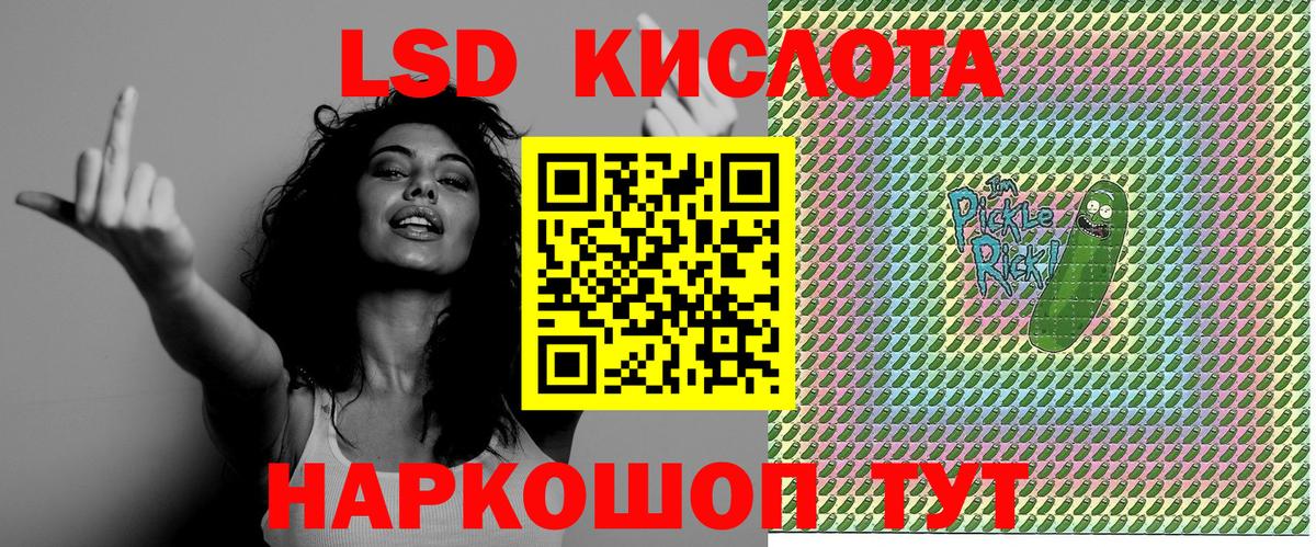 Марки 25I-NBOMe 1,8мг Энгельс
