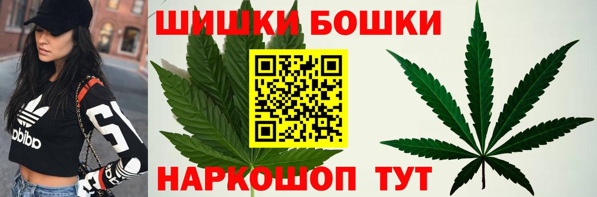 Марихуана SATIVA & INDICA  МАРИХУАНА сатива  Вход с VPN  Энгельс  Каннабис конопля 